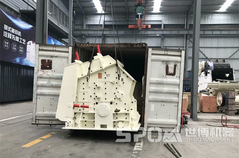 PF-1007反擊式破碎機(jī)，時(shí)產(chǎn)四五十噸的細(xì)破碎機(jī)